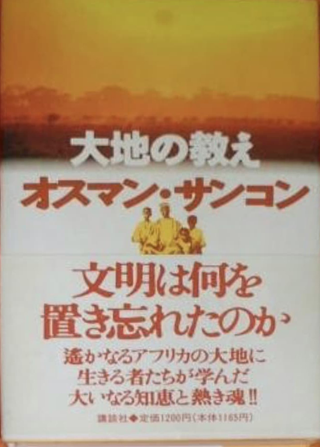 書籍写真