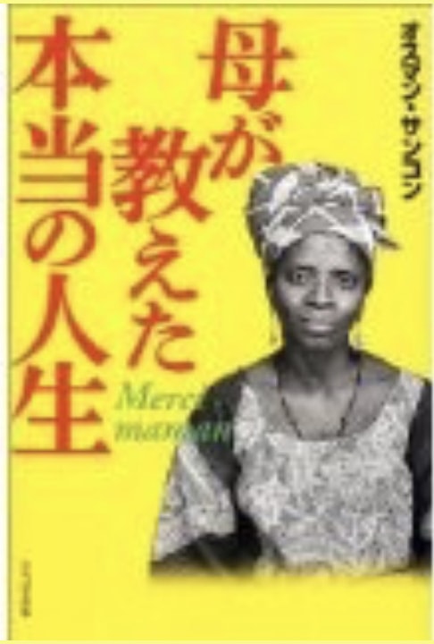 書籍写真