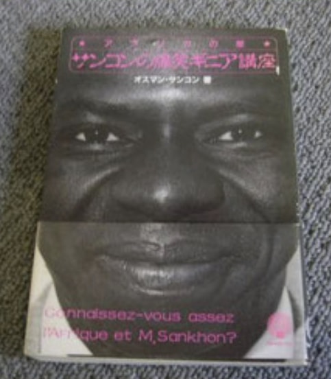 書籍写真