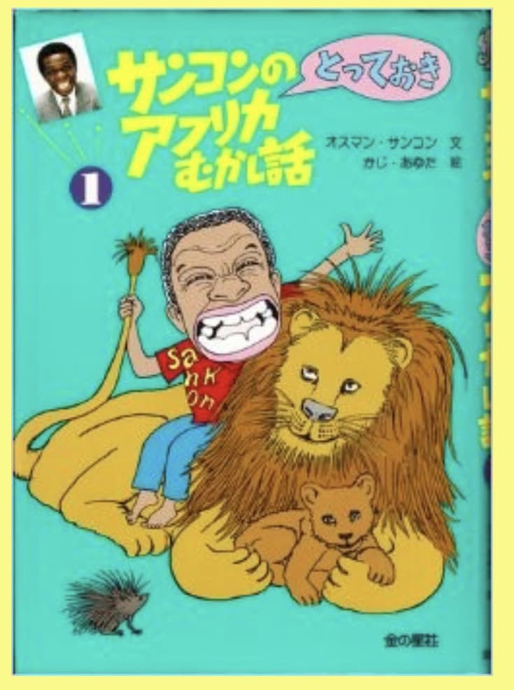 書籍写真