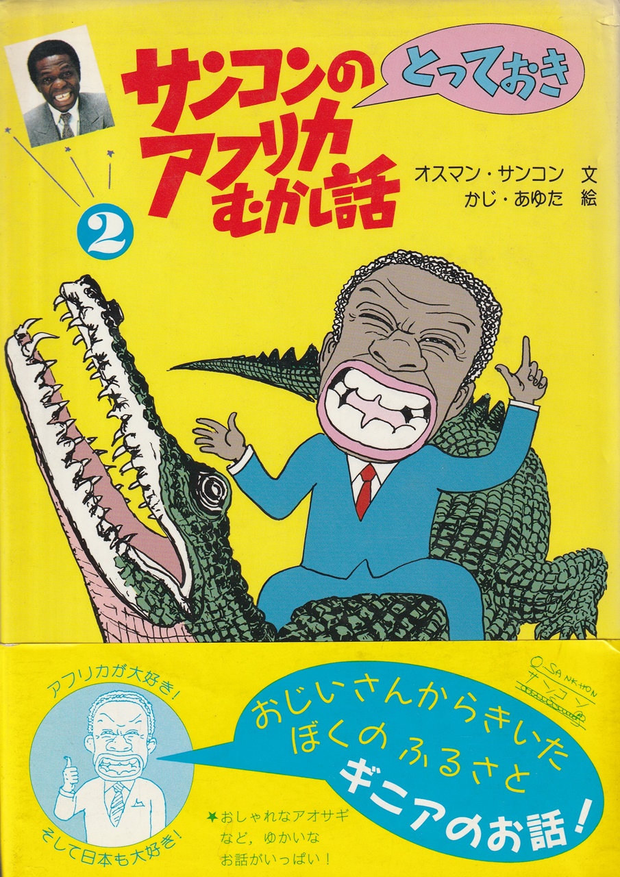 書籍写真