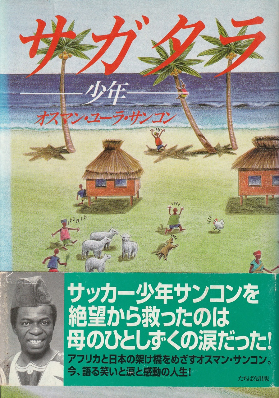 書籍写真