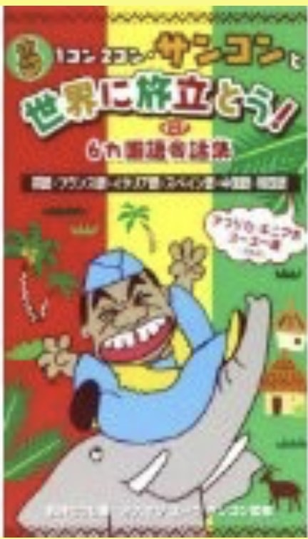 書籍写真