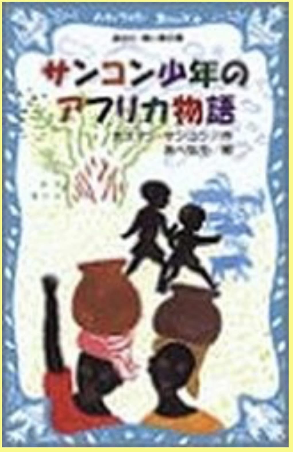 書籍写真