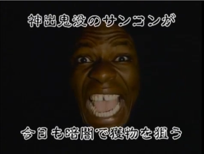 Sankhon