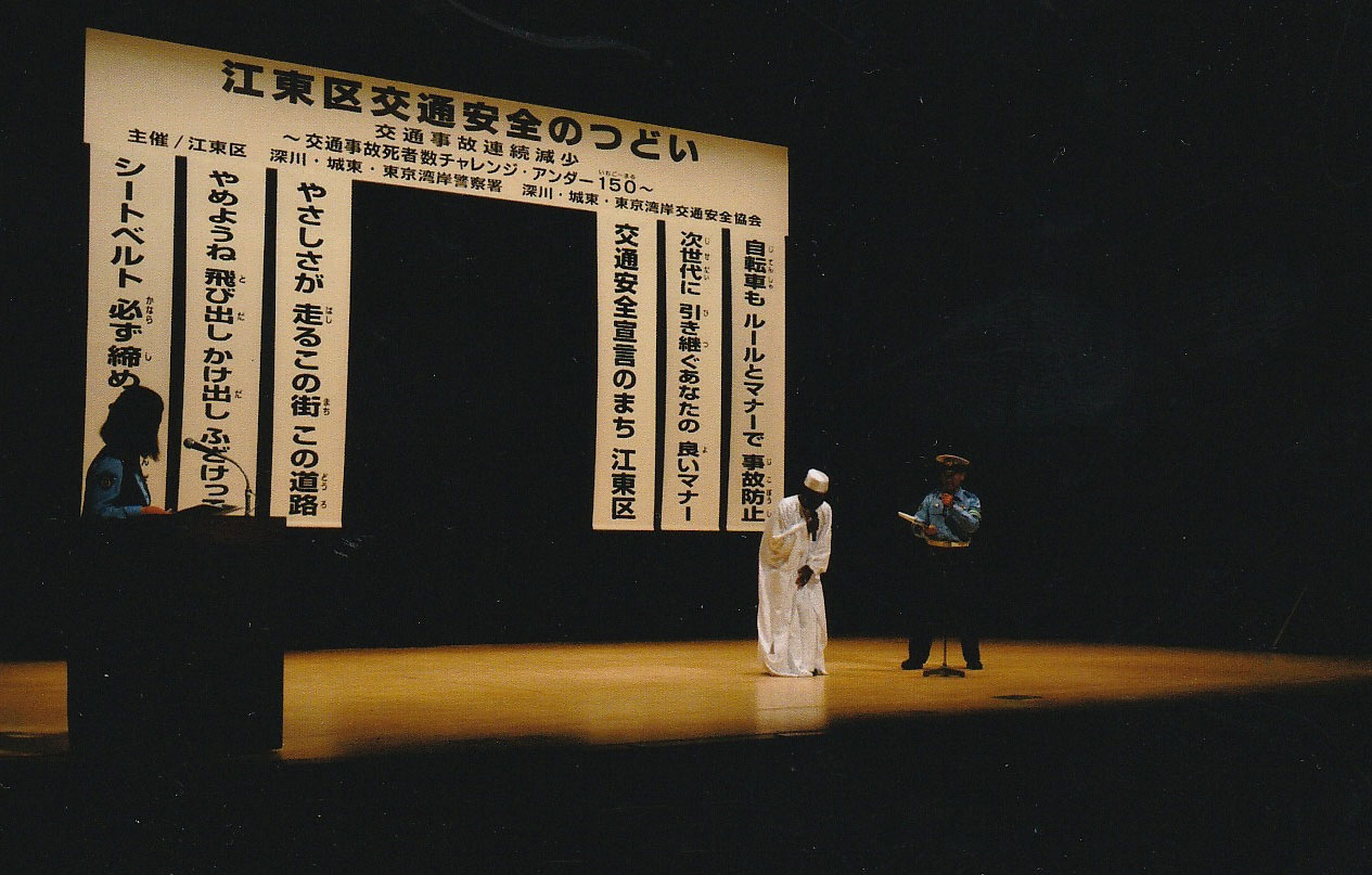 警察イベント写真