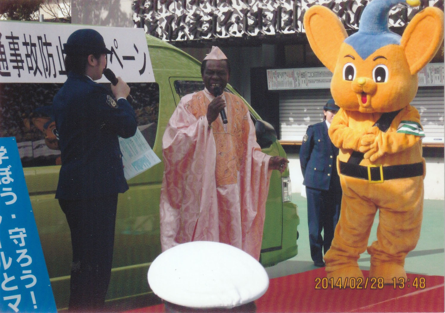 警察キャンペーン写真